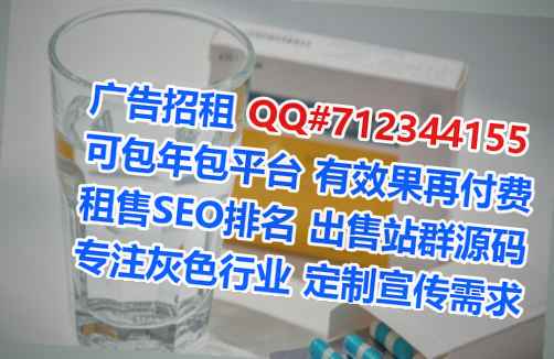 化州借卵子清洁服务公司